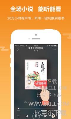 天博综合app